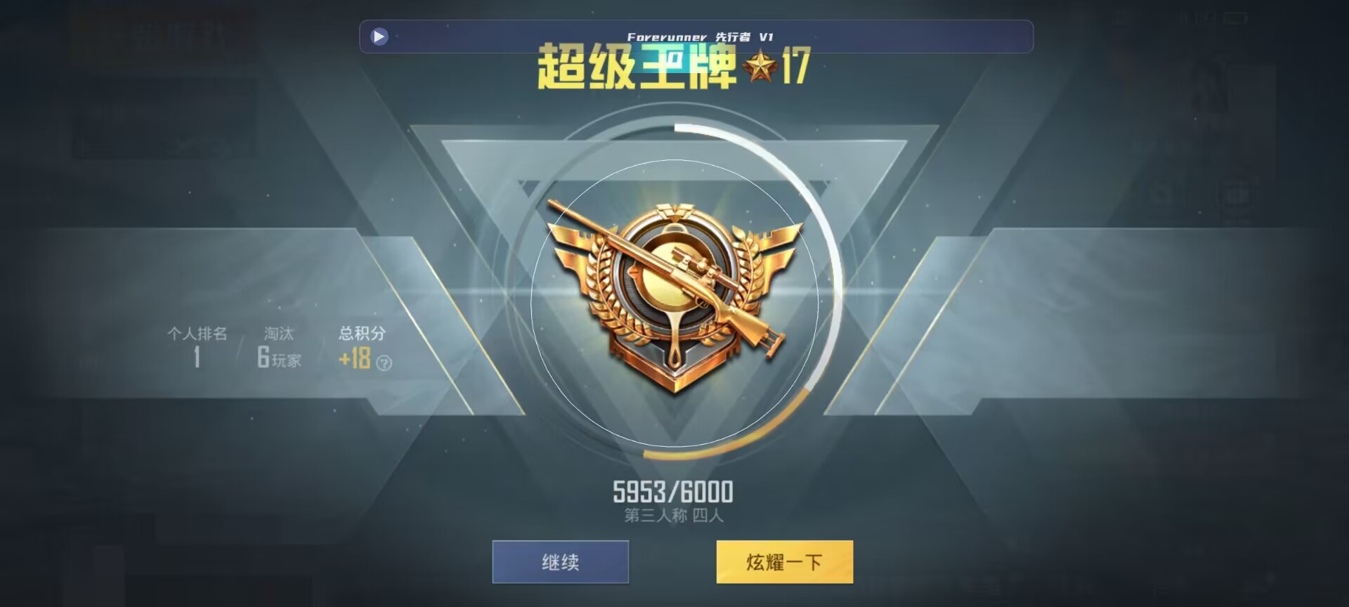 和平精英鸡腿辅助自瞄 - ��ƽ��Ӣ���ֵ������辅助预览图